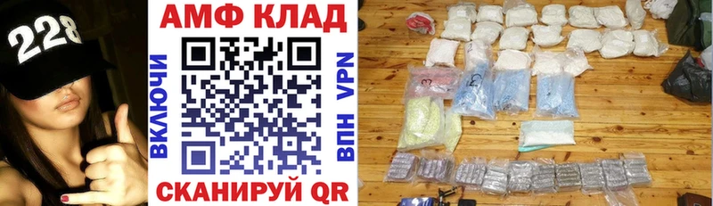 Амфетамин Premium Алатырь