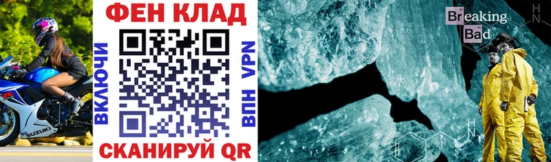 как найти закладки  Алатырь  АМФ 98% 