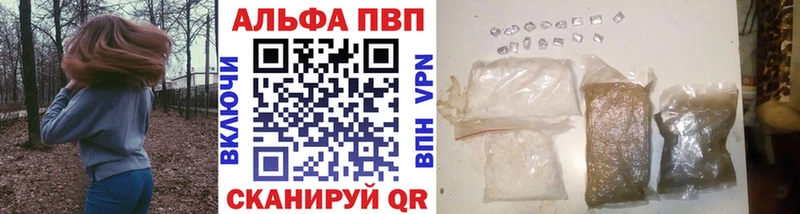 А ПВП кристаллы  закладки  Алатырь 