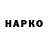 Героин VHQ AK Enterprises