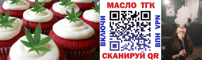 закладка  Алатырь  Cannafood конопля 