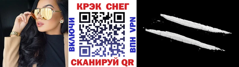 Кокаин Эквадор  где купить наркоту  Алатырь 