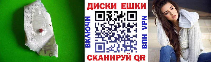 ЭКСТАЗИ 300 mg  Алатырь 