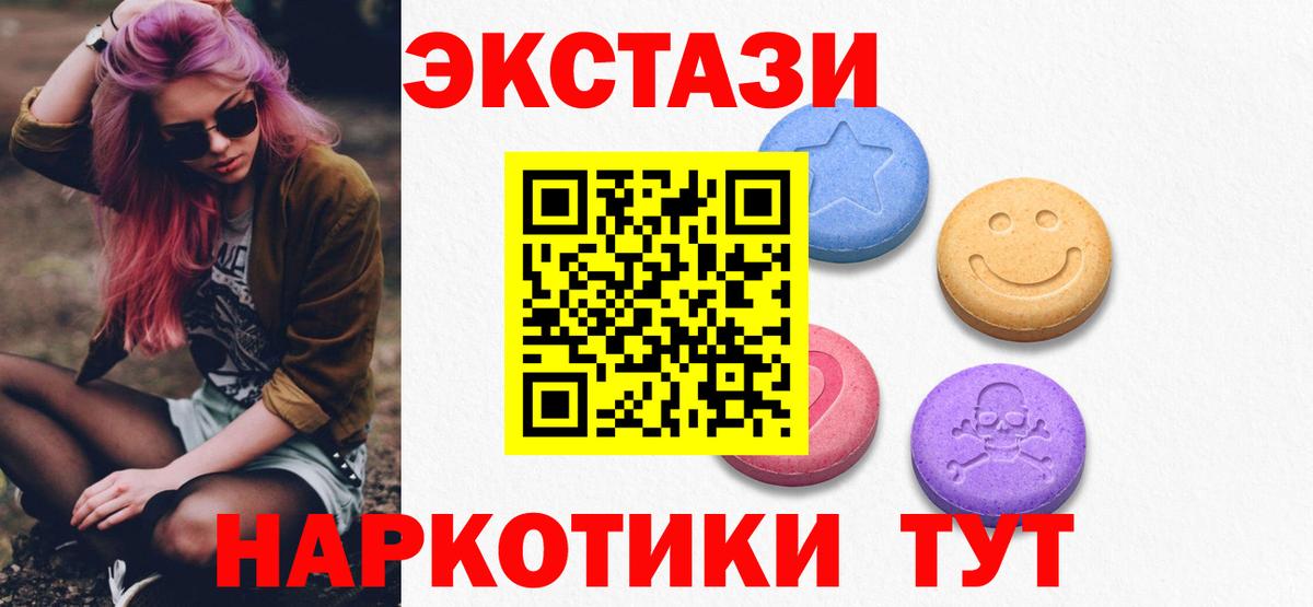 даркнет как зайти  Вход с VPN  Алатырь  Экстази TESLA  ЭКСТАЗИ Cube 