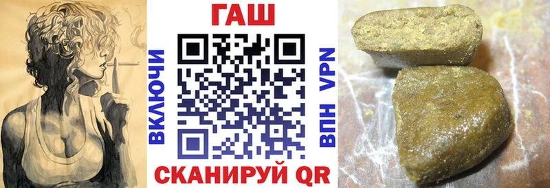 Гашиш Ice-O-Lator  купить наркоту  Алатырь 