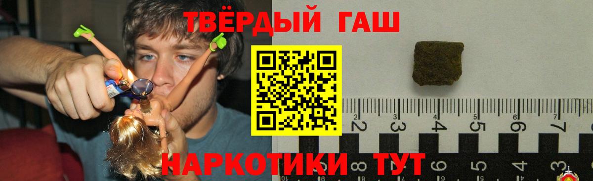 ГАШИШ VHQ Алатырь
