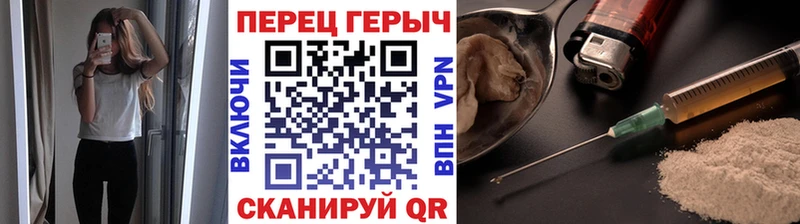 купить наркоту маркетплейс клад ГЕРОИН Heroin Алатырь