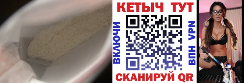 OMG зеркало  где продают   Алатырь  Кетамин VHQ 