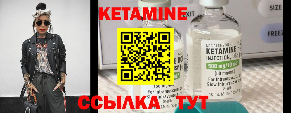 Алатырь  Кетамин ketamine  Вход с VPN 