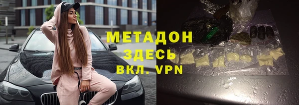 марихуана Абинск