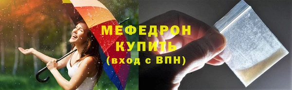 дистиллят марихуана Абаза