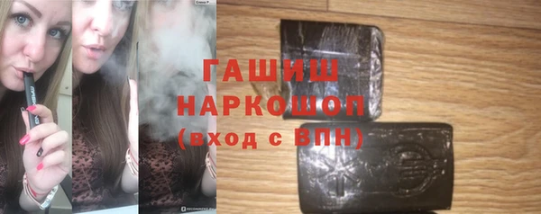 дистиллят марихуана Абаза