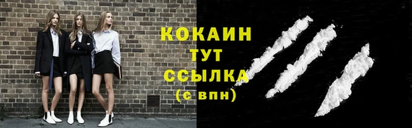 марихуана Абинск