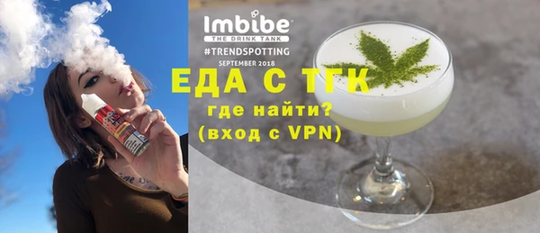 марихуана Абинск