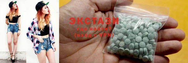 дистиллят марихуана Абаза