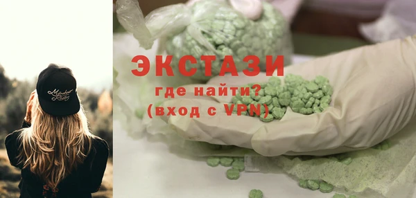 гашик Абдулино