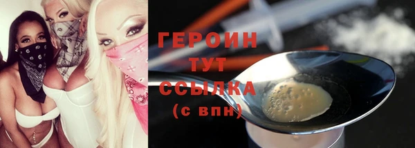 дистиллят марихуана Абаза