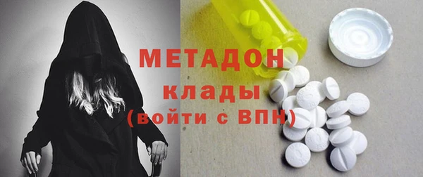 дистиллят марихуана Абаза