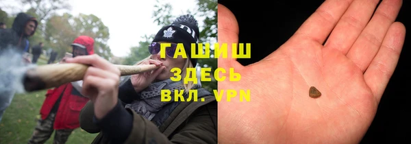 гашик Абдулино