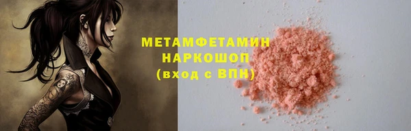 гашик Абдулино