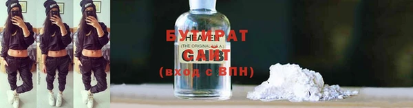 дистиллят марихуана Абаза