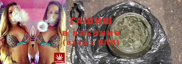 гашик Абдулино