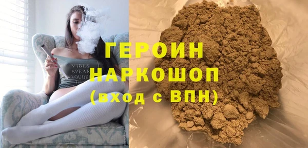 дистиллят марихуана Абаза