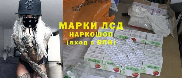 гашик Абдулино