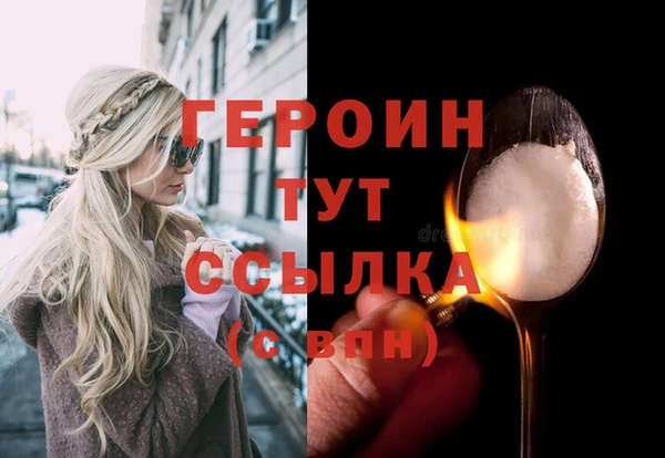 гашик Абдулино