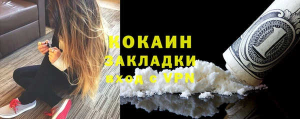 гашик Абдулино