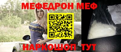 тгк Усть-Джегута