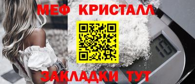 тгк Усть-Джегута