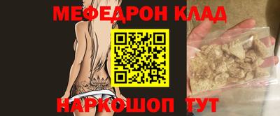 тгк Усть-Джегута