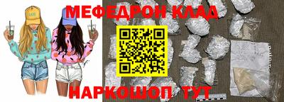 PSILOCYBIN Уссурийск