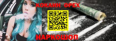 тгк Усть-Джегута