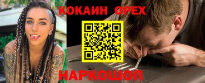 тгк Усть-Джегута