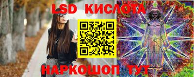 тгк Усть-Джегута