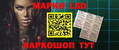 PSILOCYBIN Уссурийск