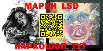 PSILOCYBIN Уссурийск