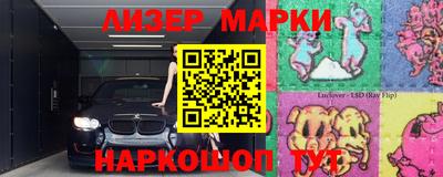 PSILOCYBIN Уссурийск