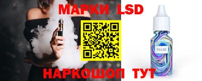 тгк Усть-Джегута