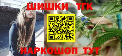 тгк Усть-Джегута