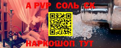 PSILOCYBIN Уссурийск