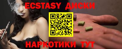 не бодяженный Усть-Илимск