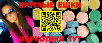 PSILOCYBIN Уссурийск