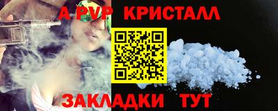 PSILOCYBIN Уссурийск