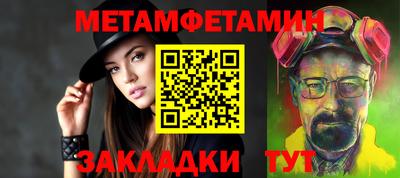 тгк Усть-Джегута