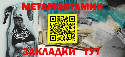 тгк Усть-Джегута