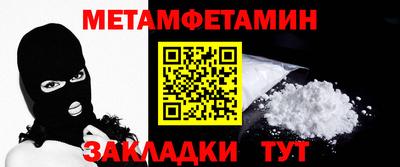 PSILOCYBIN Уссурийск