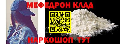 тгк Усть-Джегута